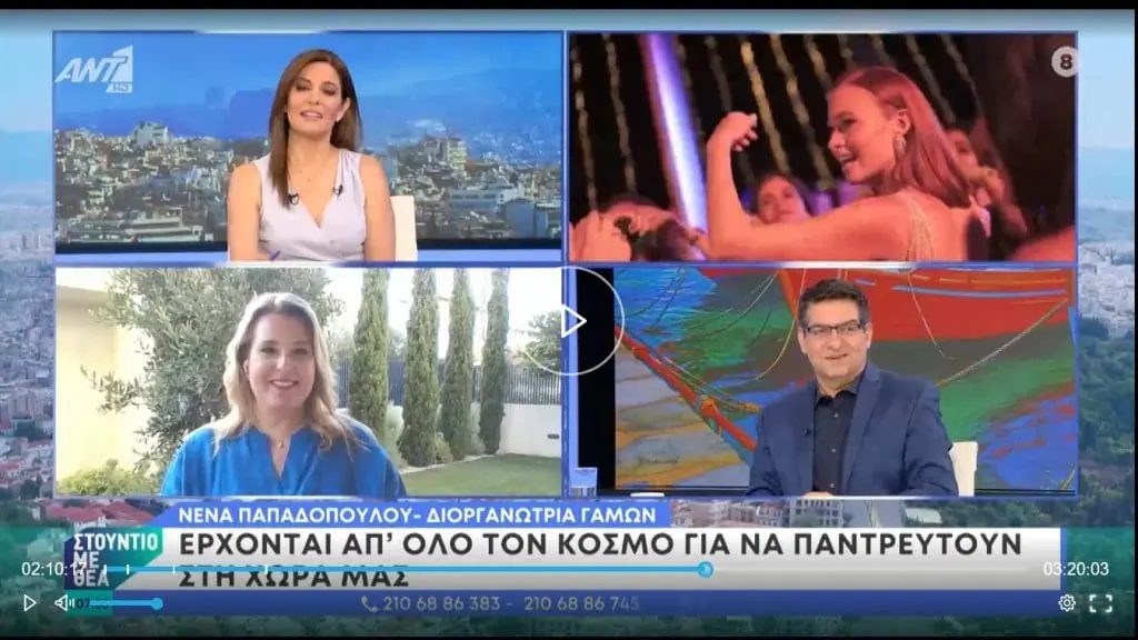 TV Interview at Studio Me Thea ΣΤΟΥΝΤΙΟ ΜΕ ΘΕΑ 